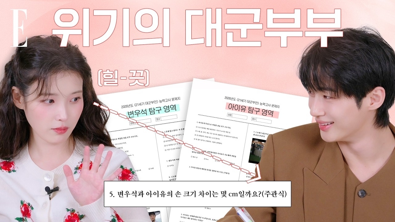 Latest photo of Byeon Wooseok