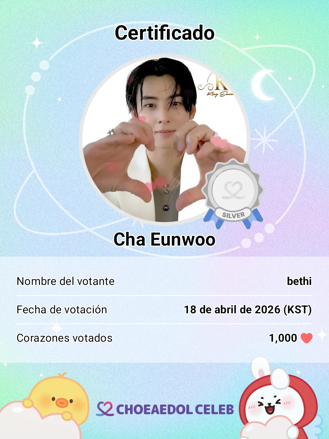 車銀優的最新照片