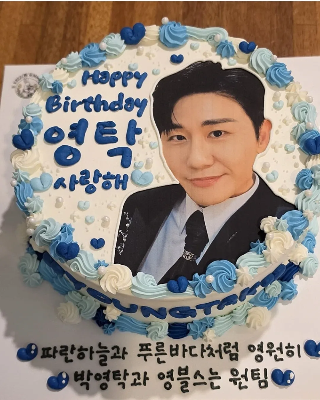 영탁 최근 활동샷