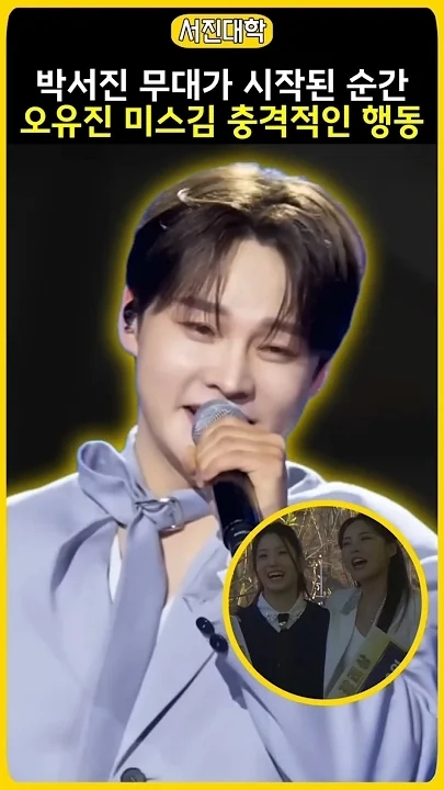 朴瑞鎮的近期活動照