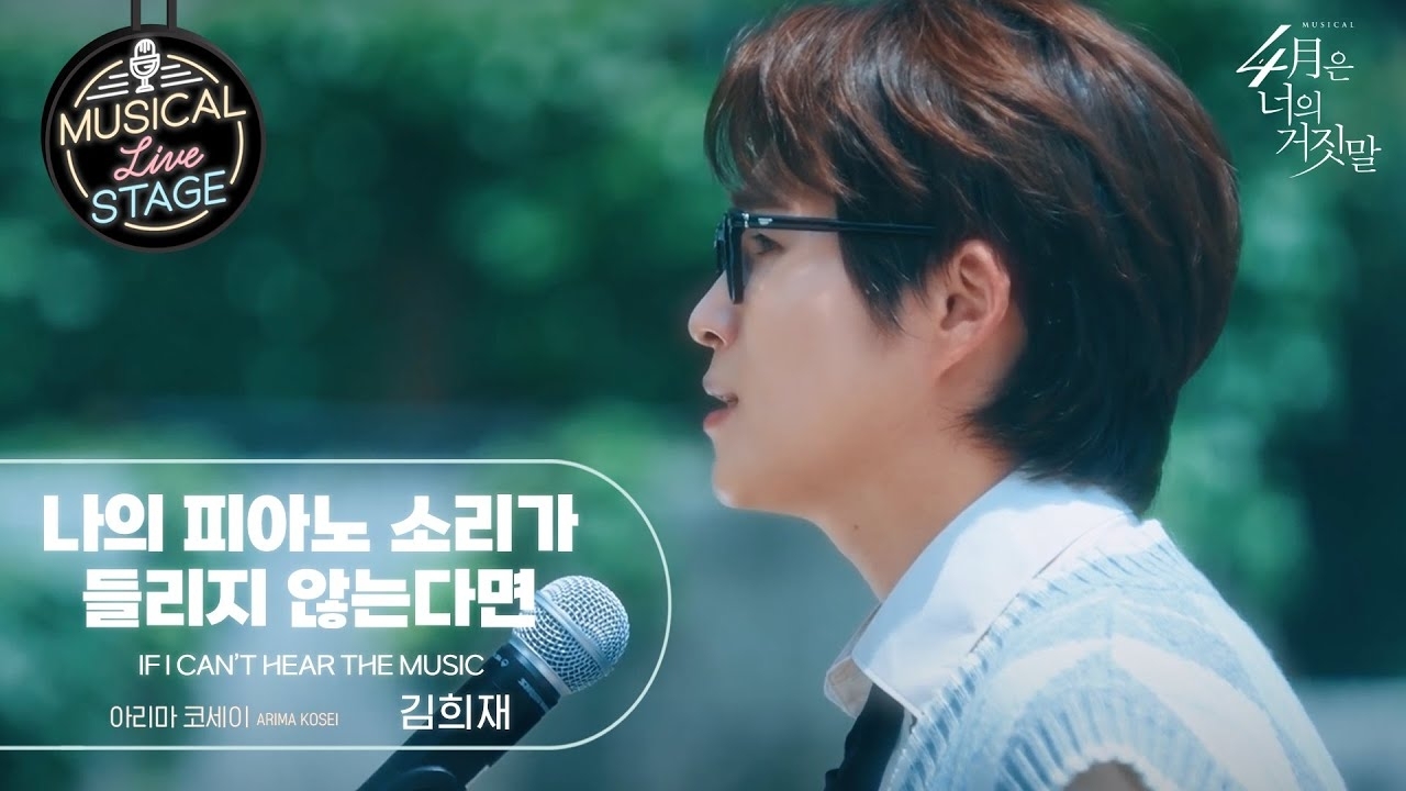 金熙栽的幕後花絮