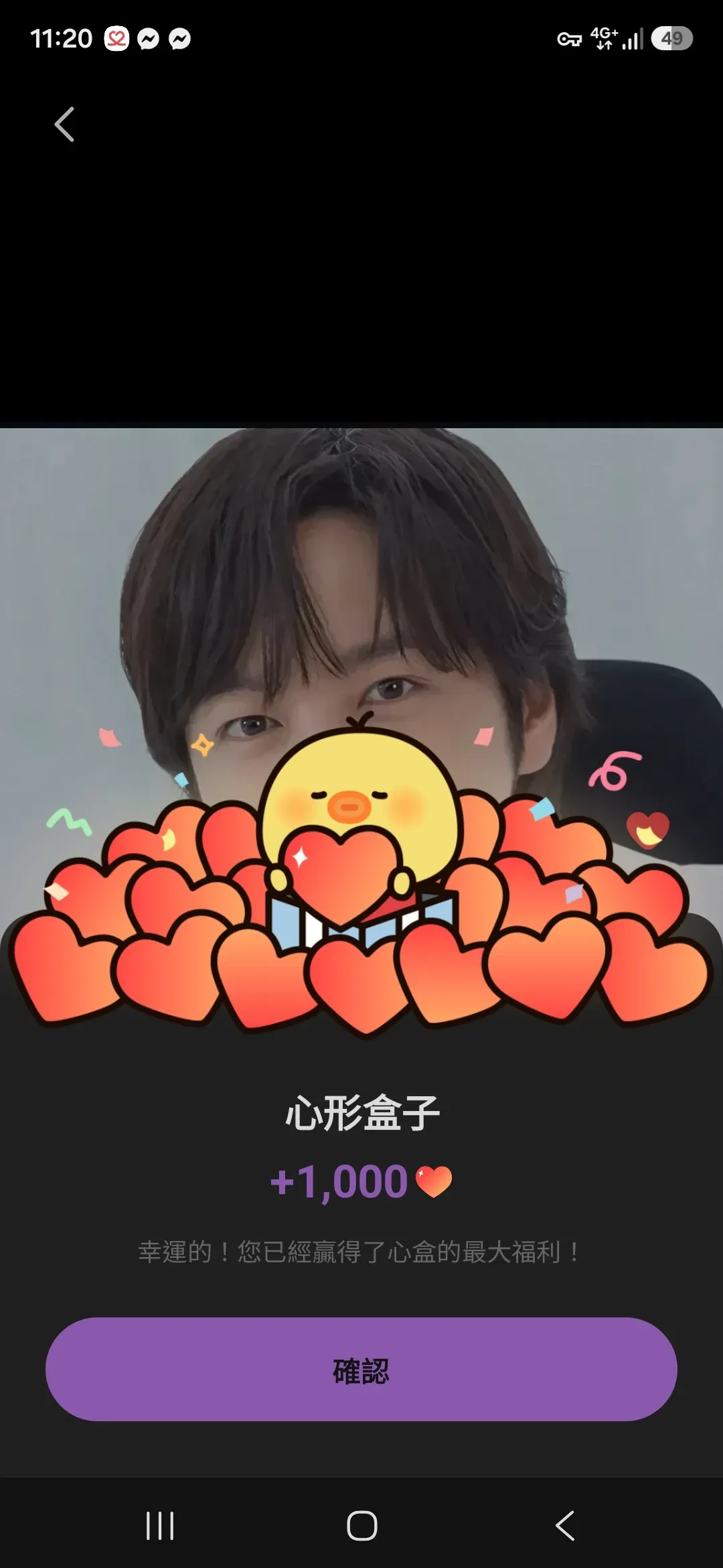 Representative background image loved by Jang Geunsuk fandom
