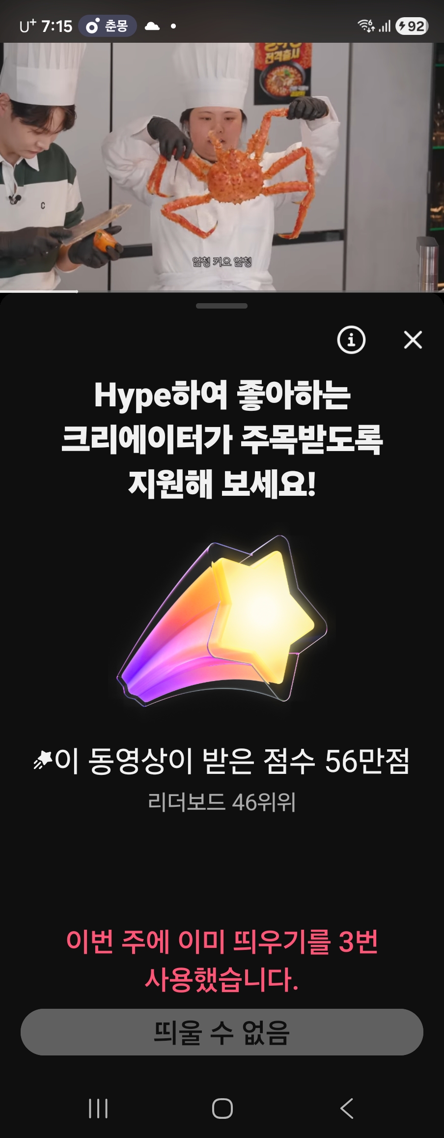 Park Seojin background image recommended by Choeaedol Celeb fandom