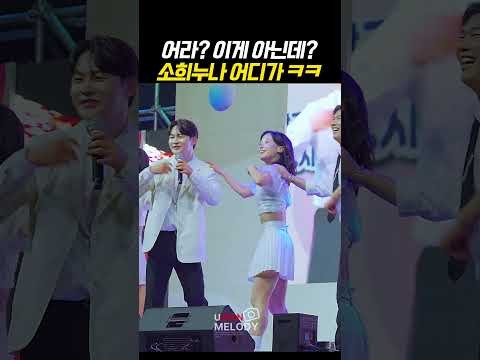 박서진의 비하인드 컷