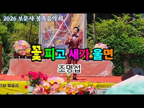 Foto kegiatan terbaru dari Jo Myungsup
