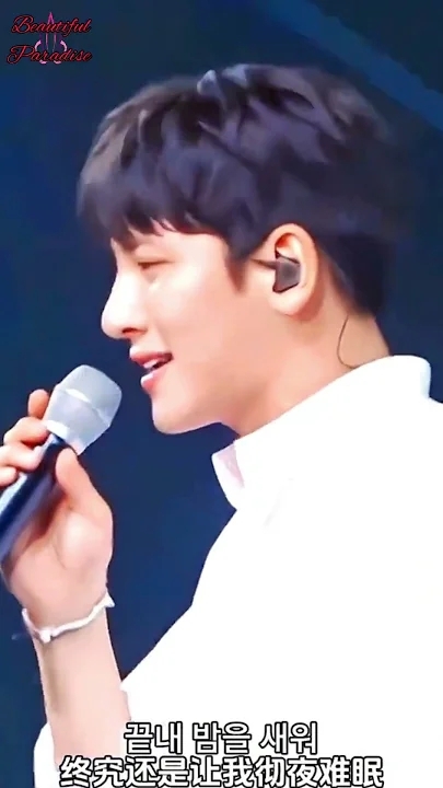 池昌旭的幕后花絮