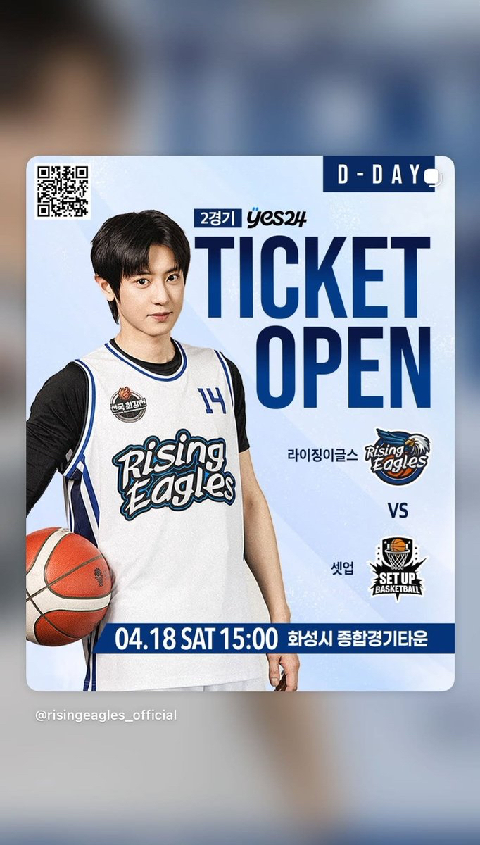 Emotional wallpaper shared by fans for Chanyeol