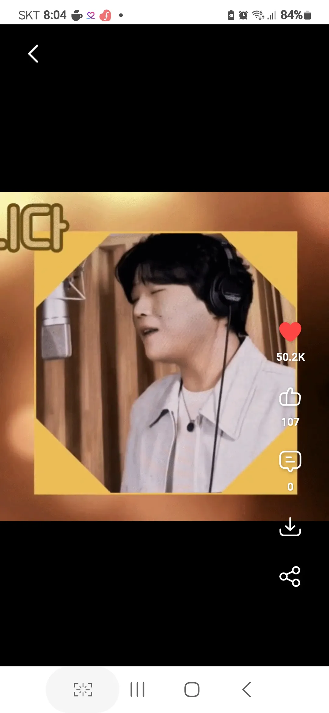 Emotional wallpaper shared by fans for Hwang Youngwoong