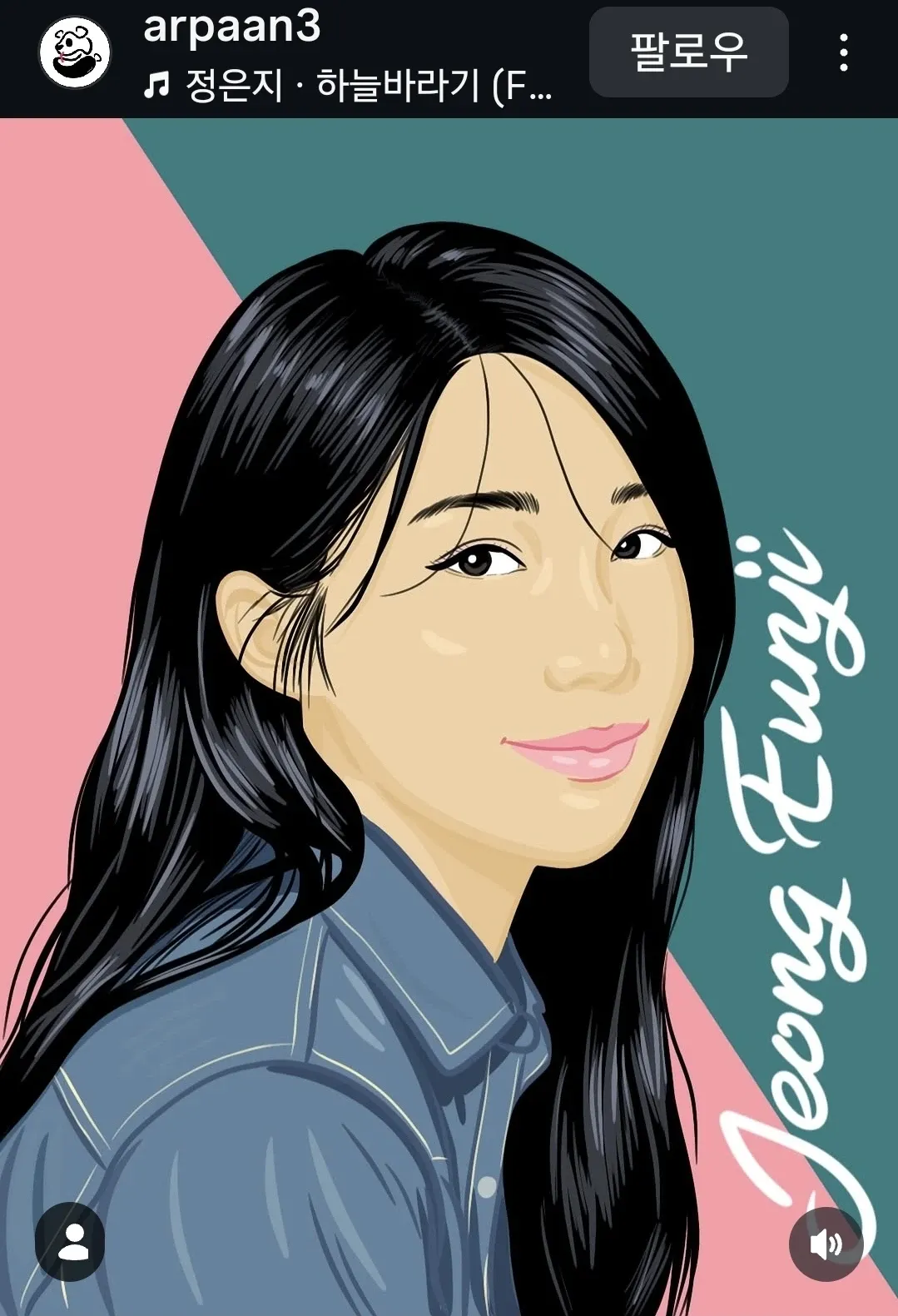 Foto kegiatan terbaru dari Jung Eunji