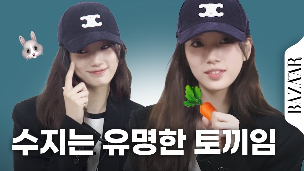 ファンが撮影したペ・スジの瞬間