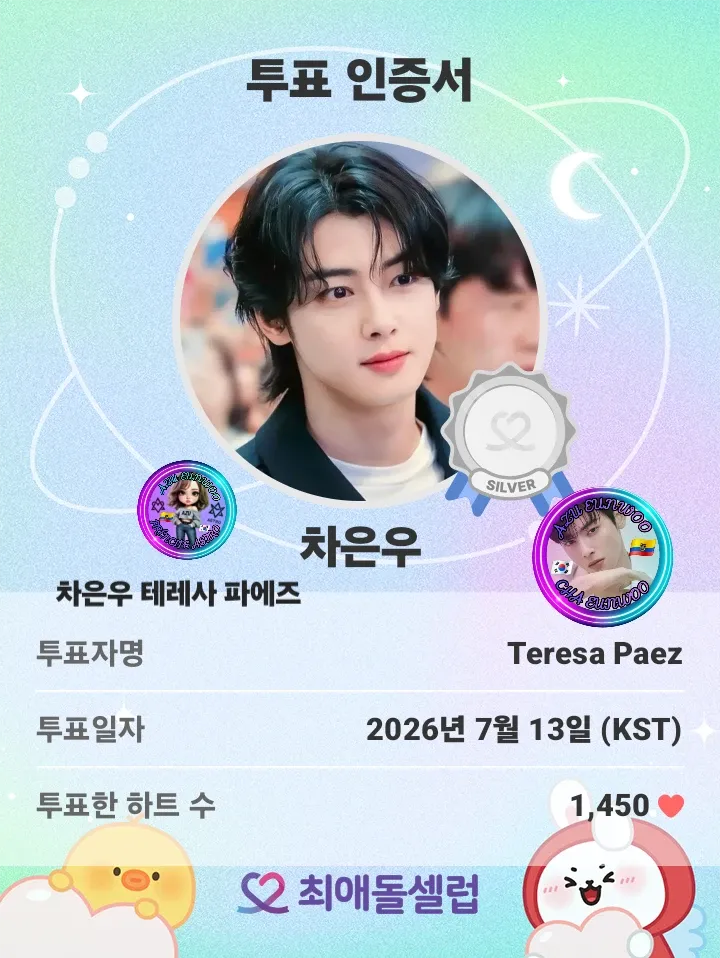 Behind-the-scenes cut of Cha Eunwoo