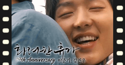 이준기의 최신 사진