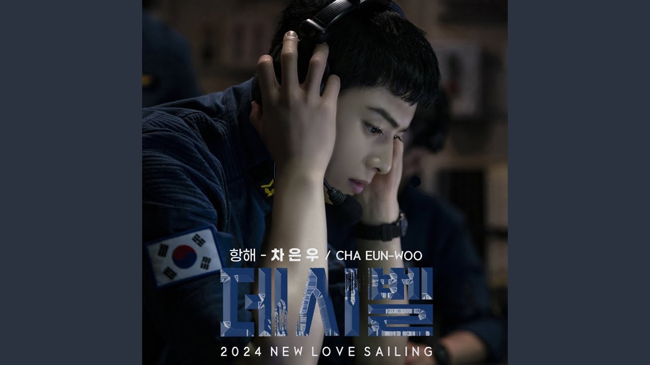 Momen yang diabadikan oleh penggemar Cha Eunwoo