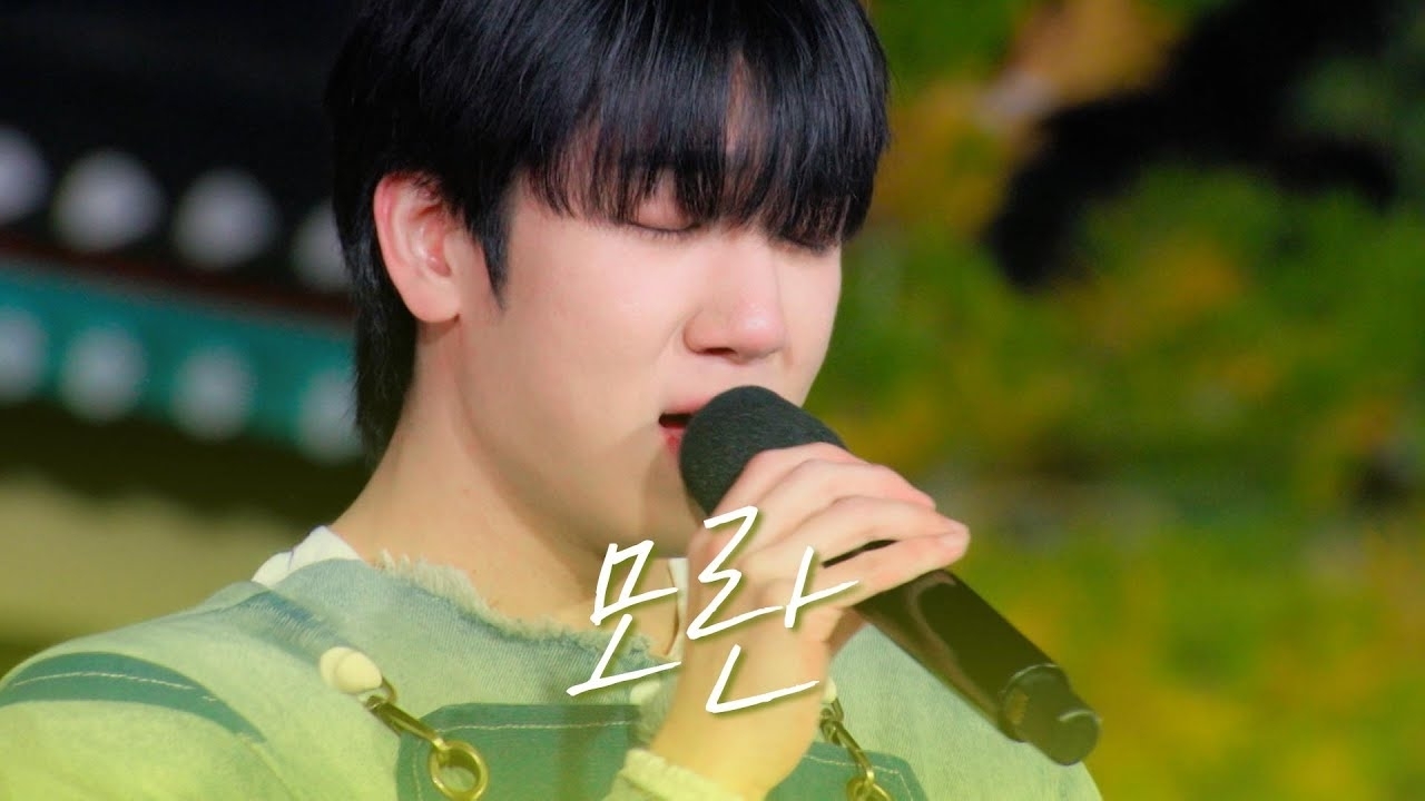 Recent activity shot of Choi Sooho