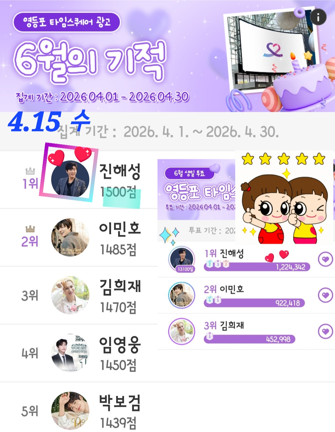 チン・ヘソンのビハインドカット