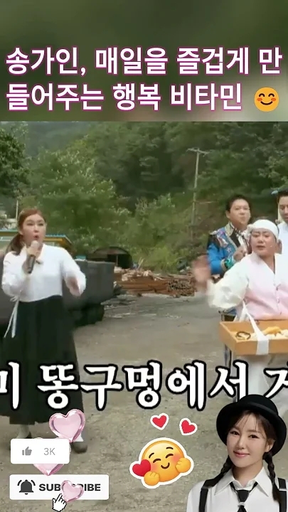 宋歌人的近期活動照