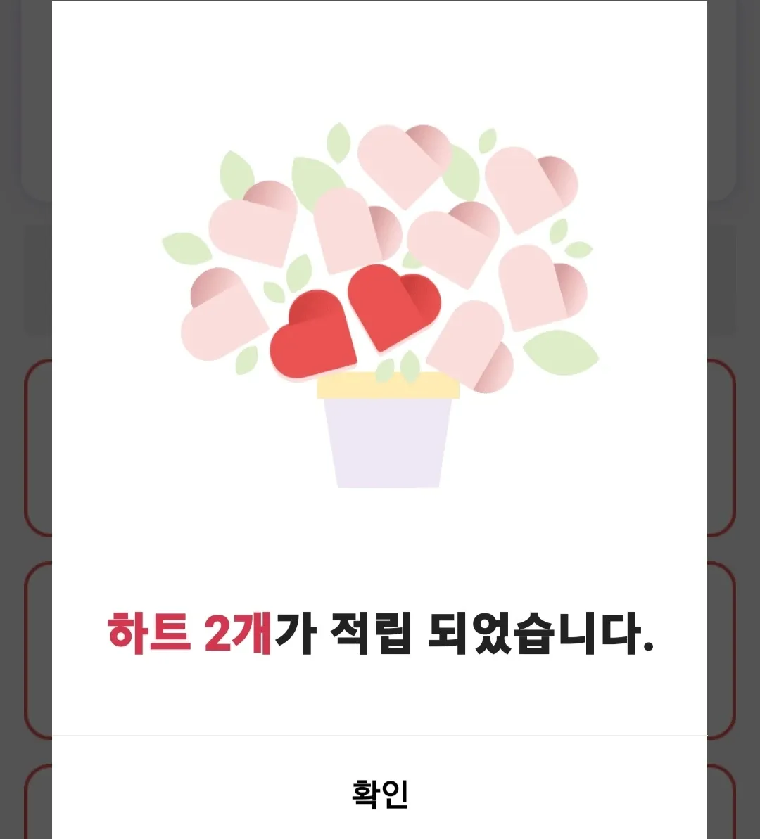 박서진의 비하인드 컷