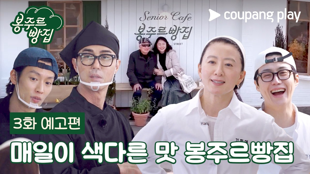 김선호 팬이 찍은 순간