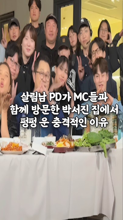 パク・ソジンのビハインドカット