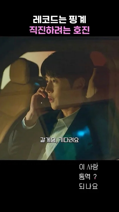 粉絲拍下的金宣虎瞬間