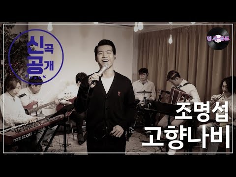 赵明燮的幕后花絮