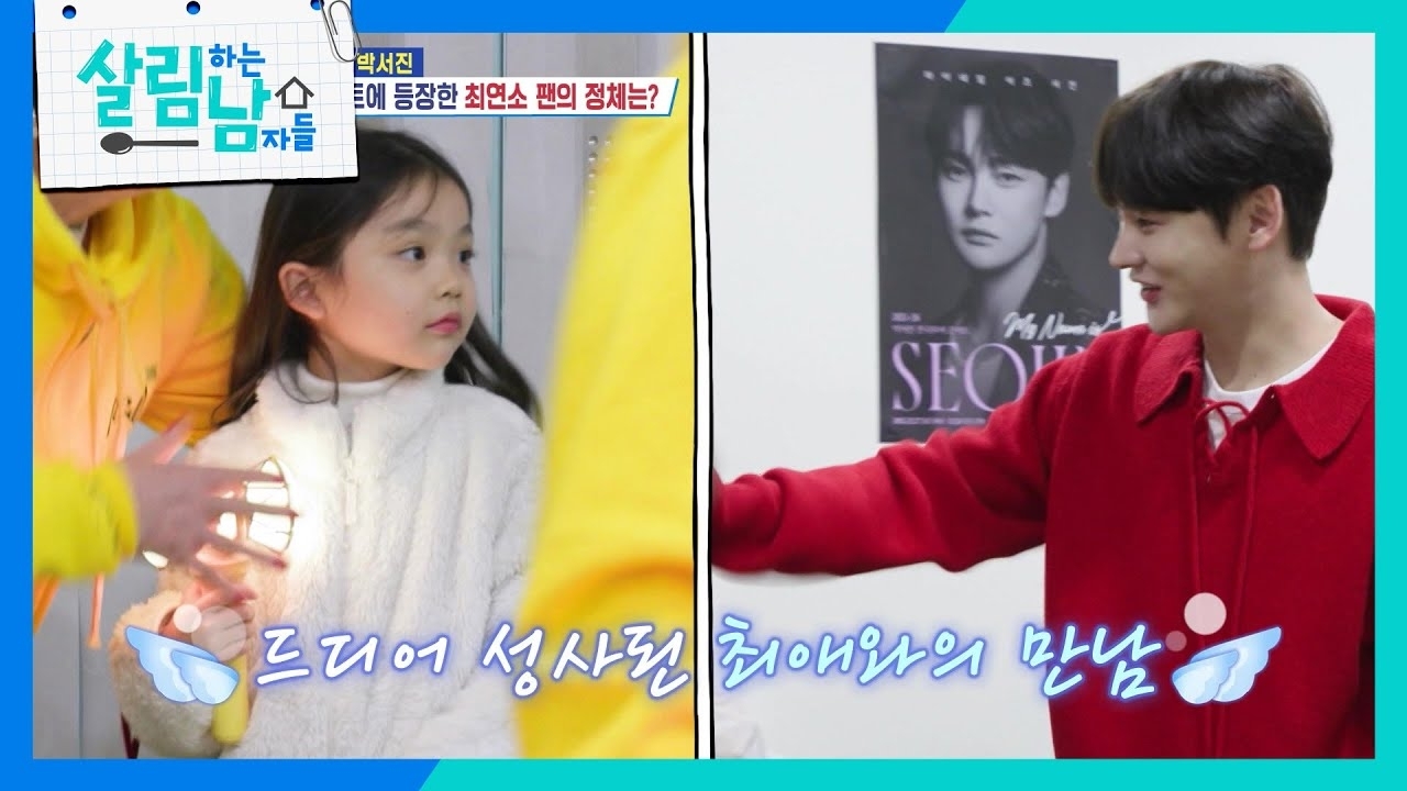 パク・ソジンのビハインドカット