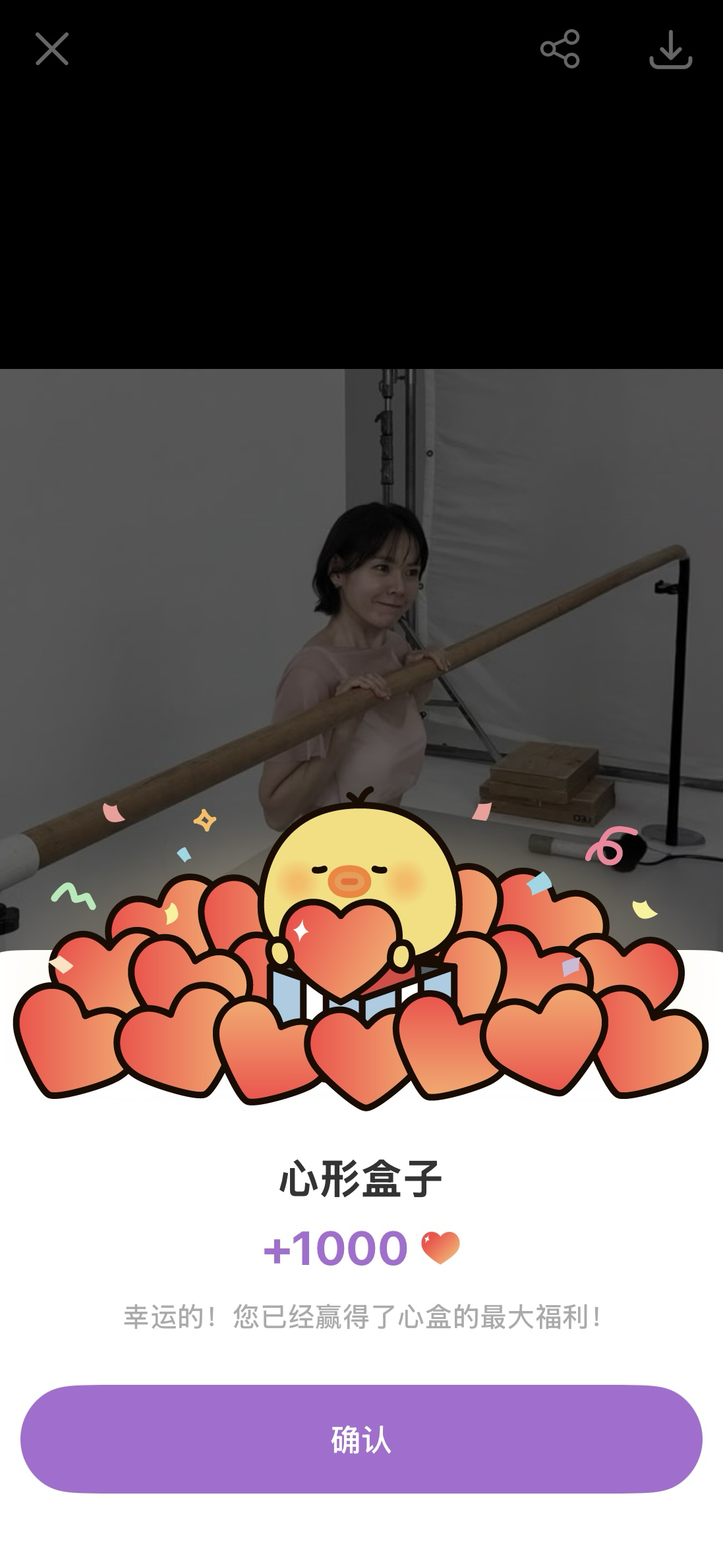 孙艺珍的最新照片