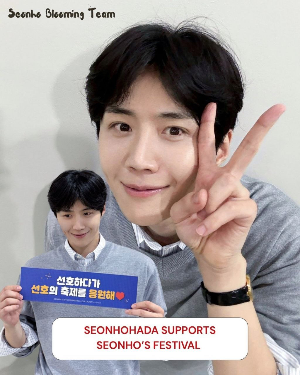 Behind-the-scenes cut of Kim Seonho