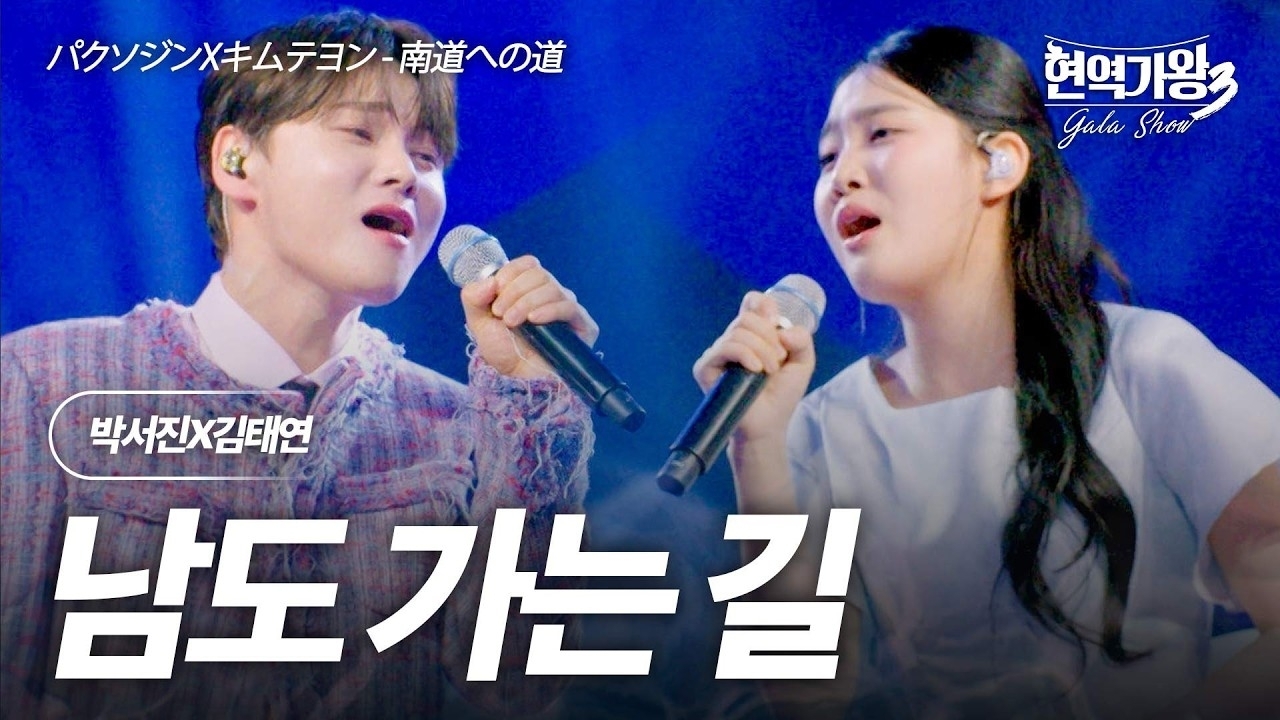 김태연의 최신 사진