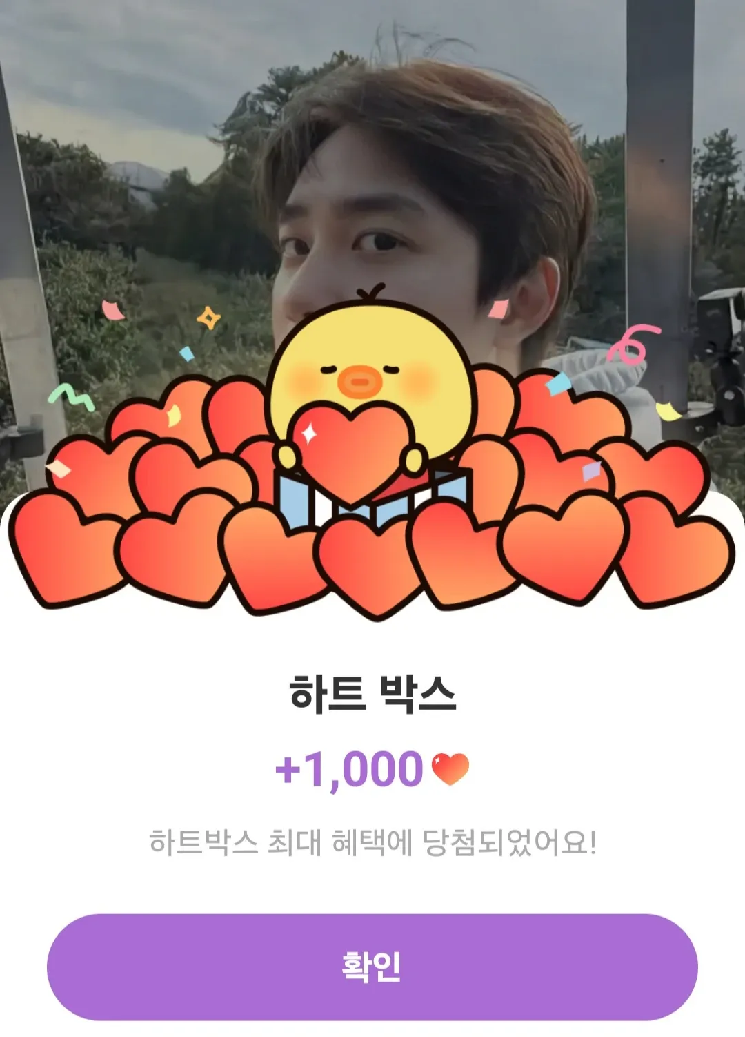 도경수 (디오)의 최신 사진