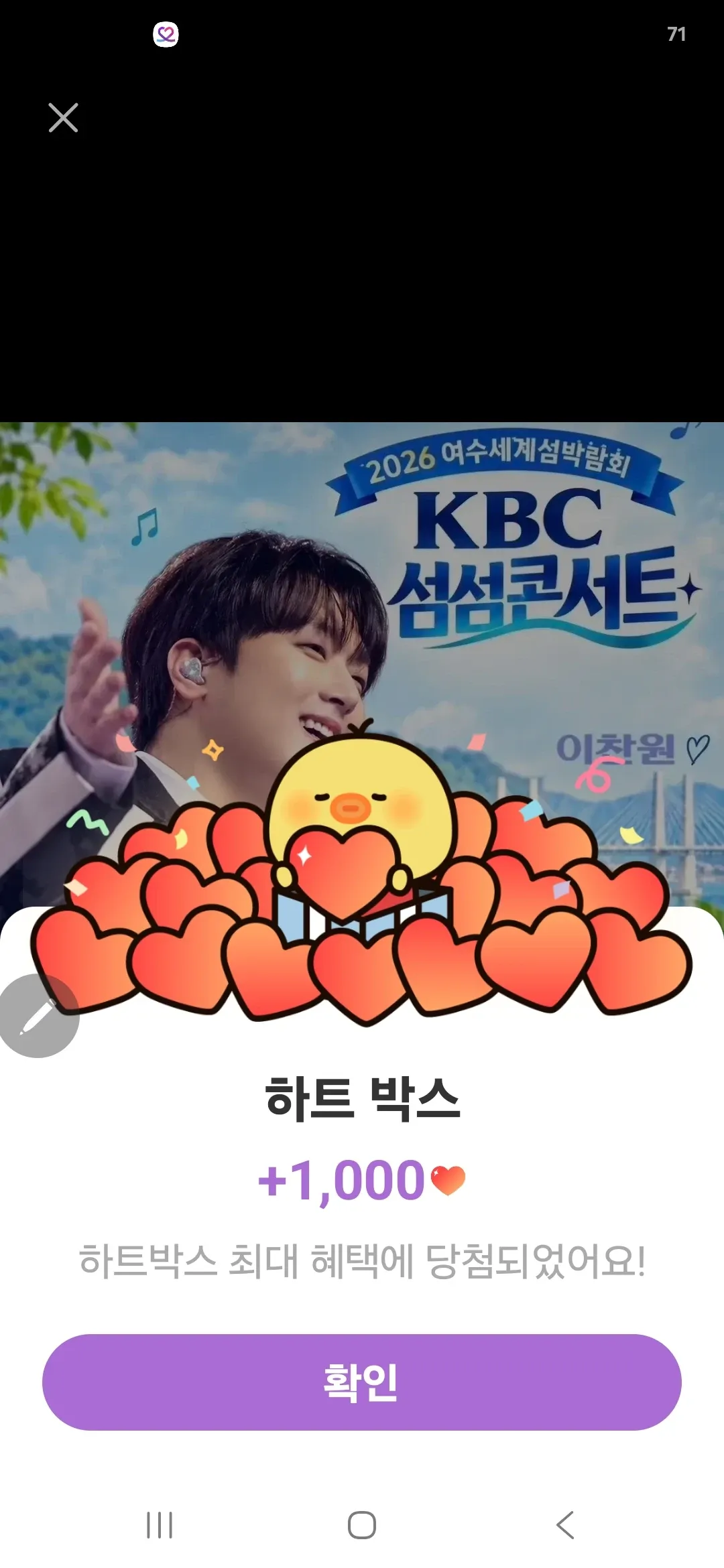 이찬원 커뮤니티에서 인기있는 오늘의 배경화면