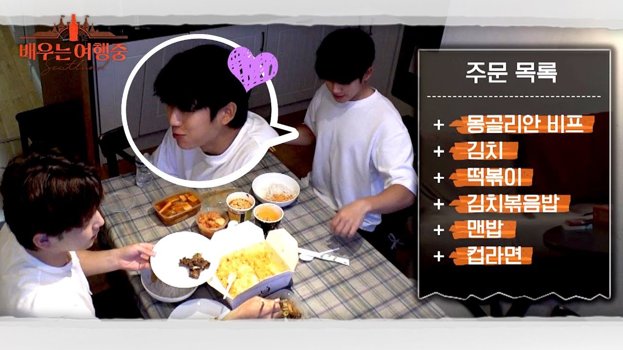 Recent activity shot of Jung Haein