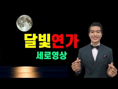 조명섭 최근 활동샷