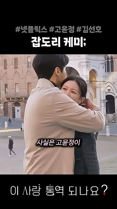 Latest photo of Kim Seonho