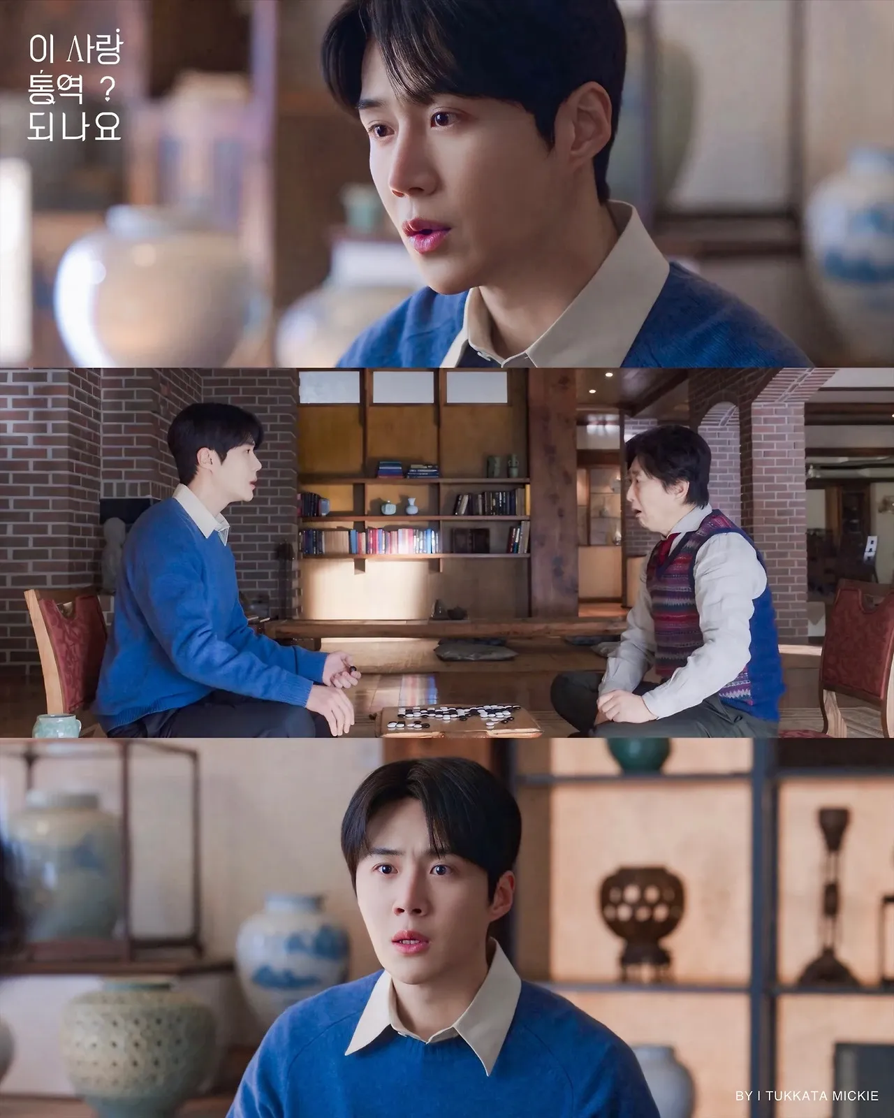 キム・ソンホのビハインドカット