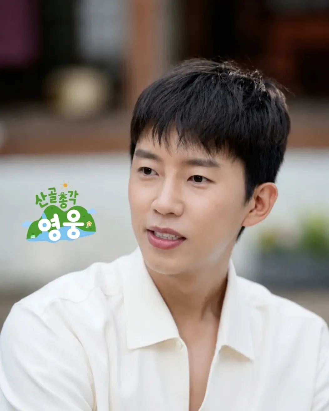 Foto terbaru dari Lim Youngwoong