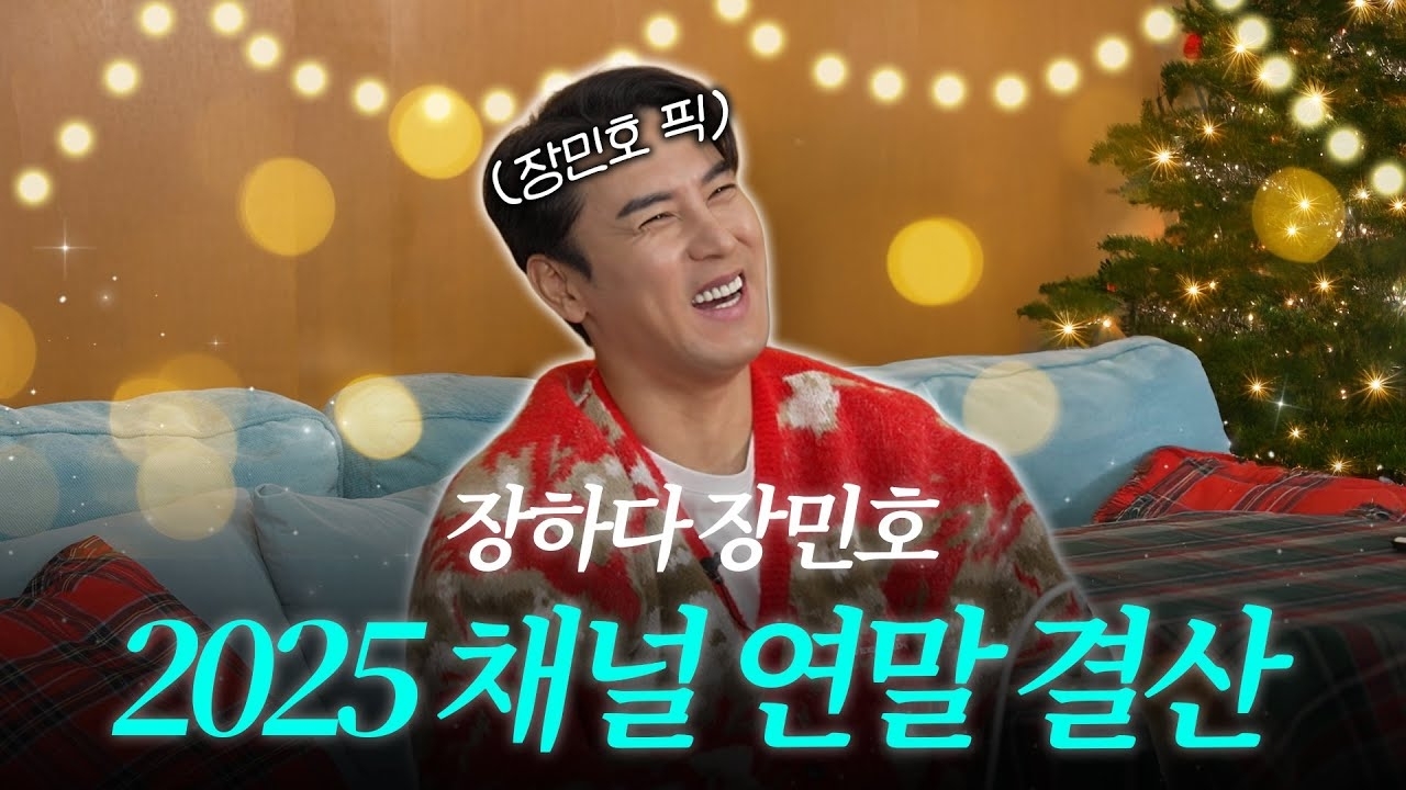 張民好的近期活動照