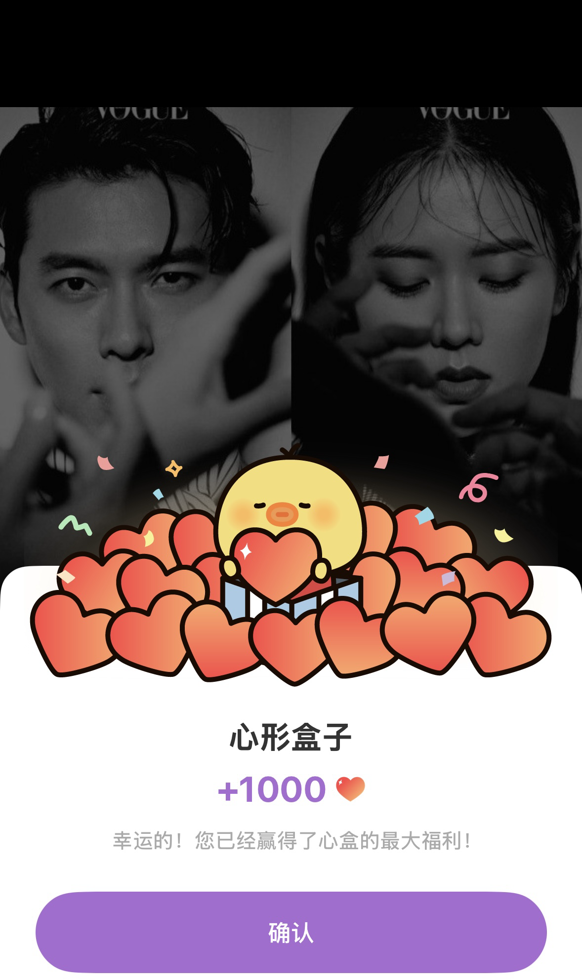 粉丝拍下的孙艺珍瞬间