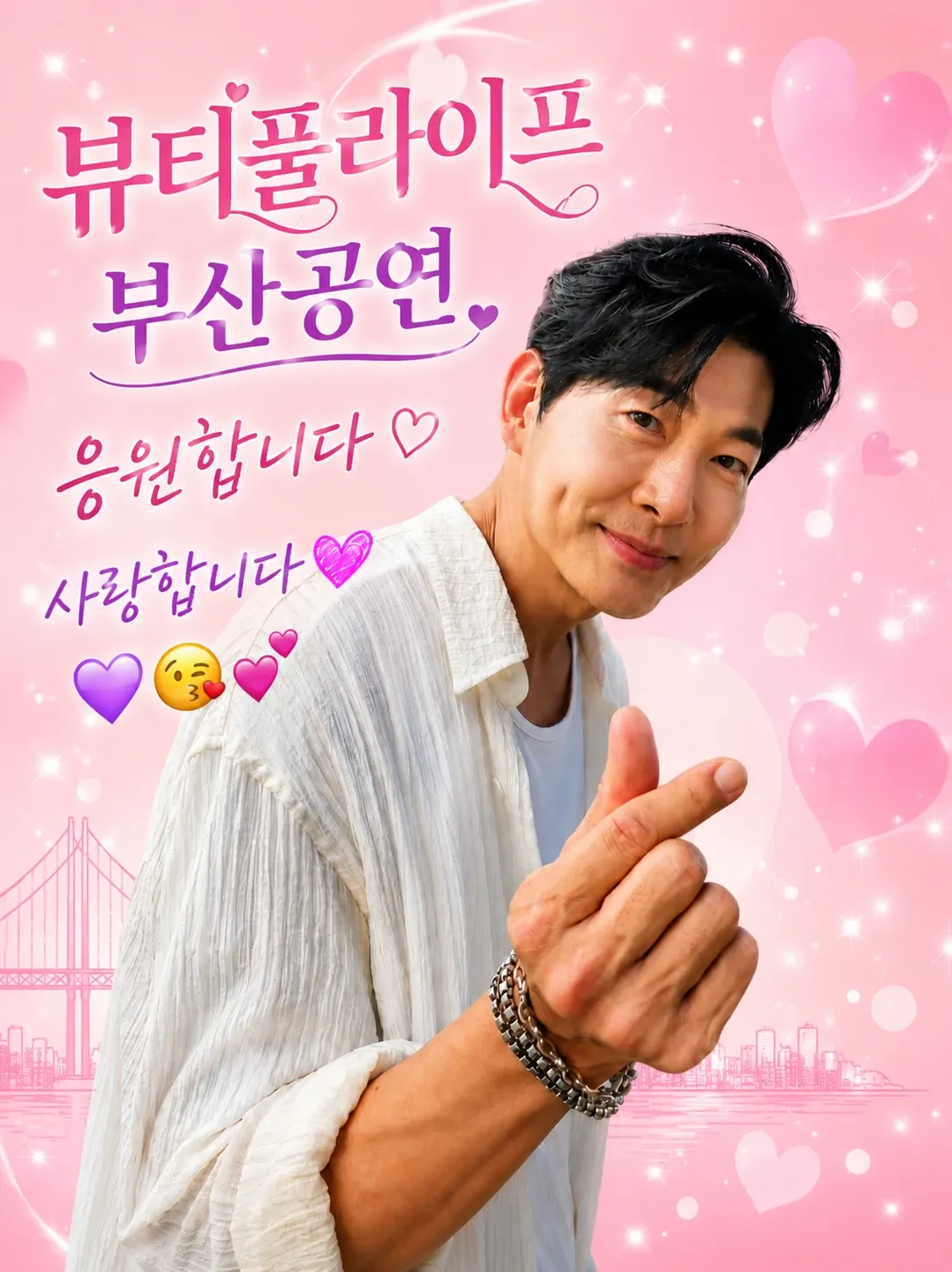Recent activity shot of Kim Yongpil