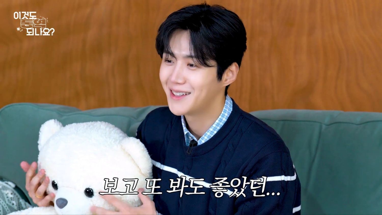 Recent activity shot of Kim Seonho