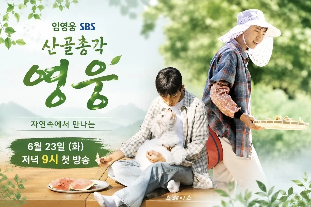 Foto terbaru dari Lim Youngwoong
