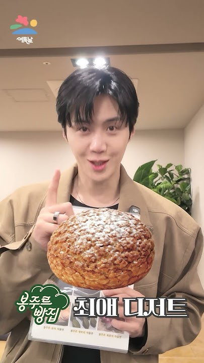 김선호 최근 활동샷