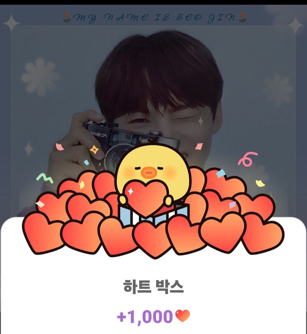 Cuplikan di balik layar dari Park Seojin