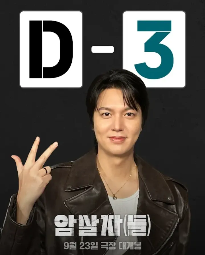 이민호의 최신 사진