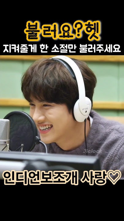 Representative background image loved by Ji Changwook fandom