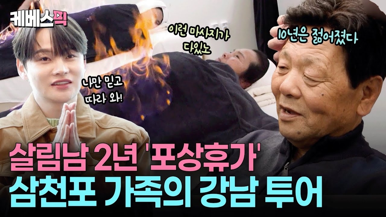 粉絲拍下的朴瑞鎮瞬間