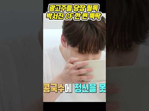 박서진 팬이 찍은 순간