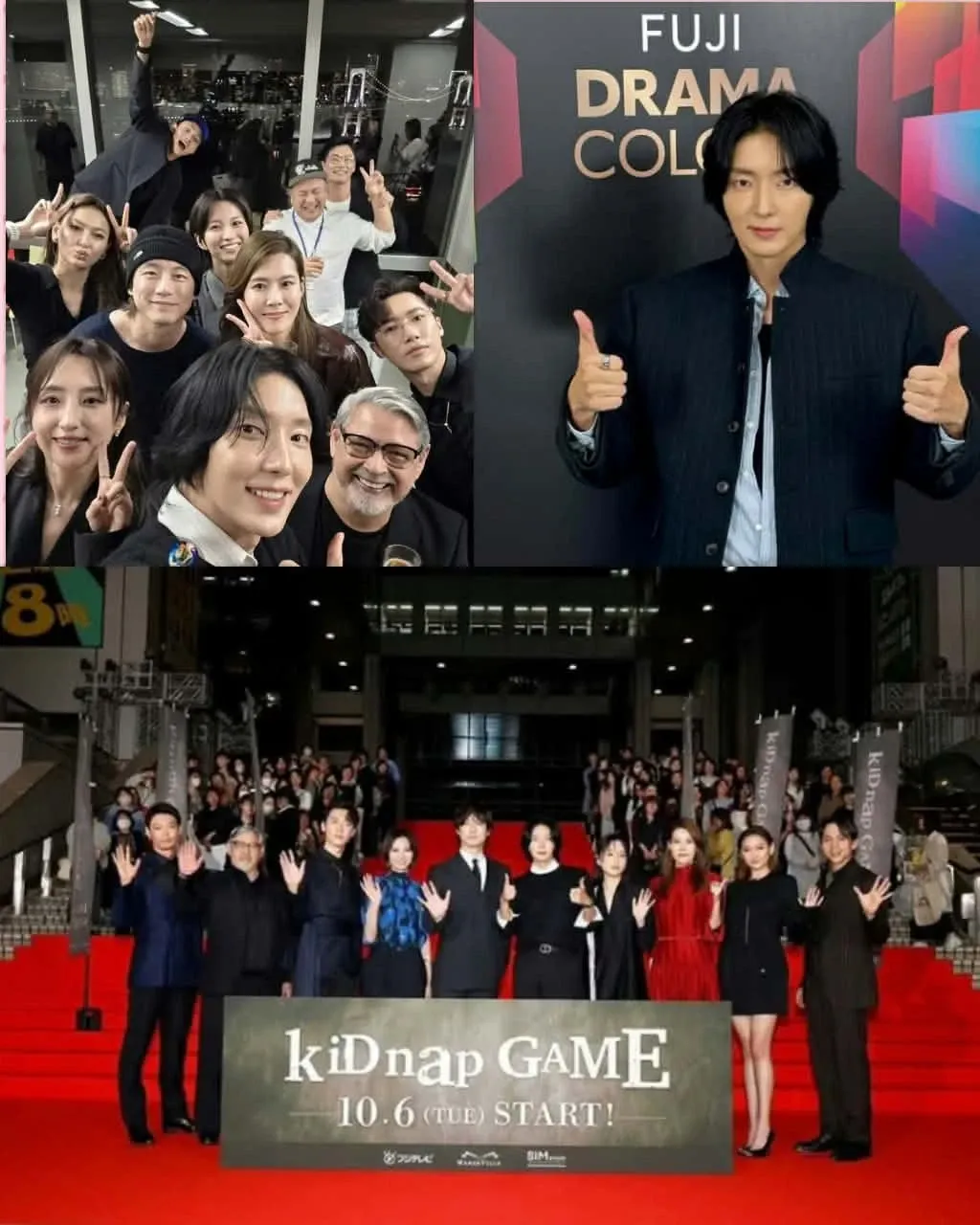 이준기 팬이 찍은 순간