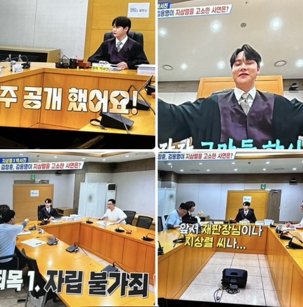 박서진 최근 활동샷