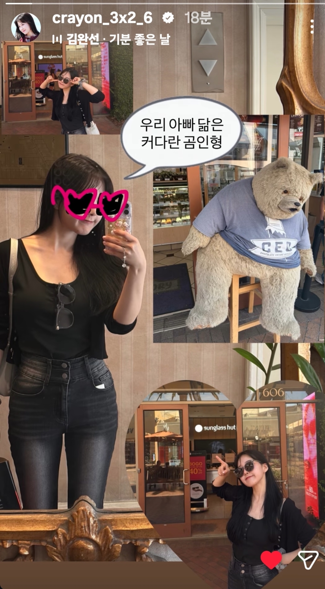 Behind-the-scenes cut of Hong Seongyun